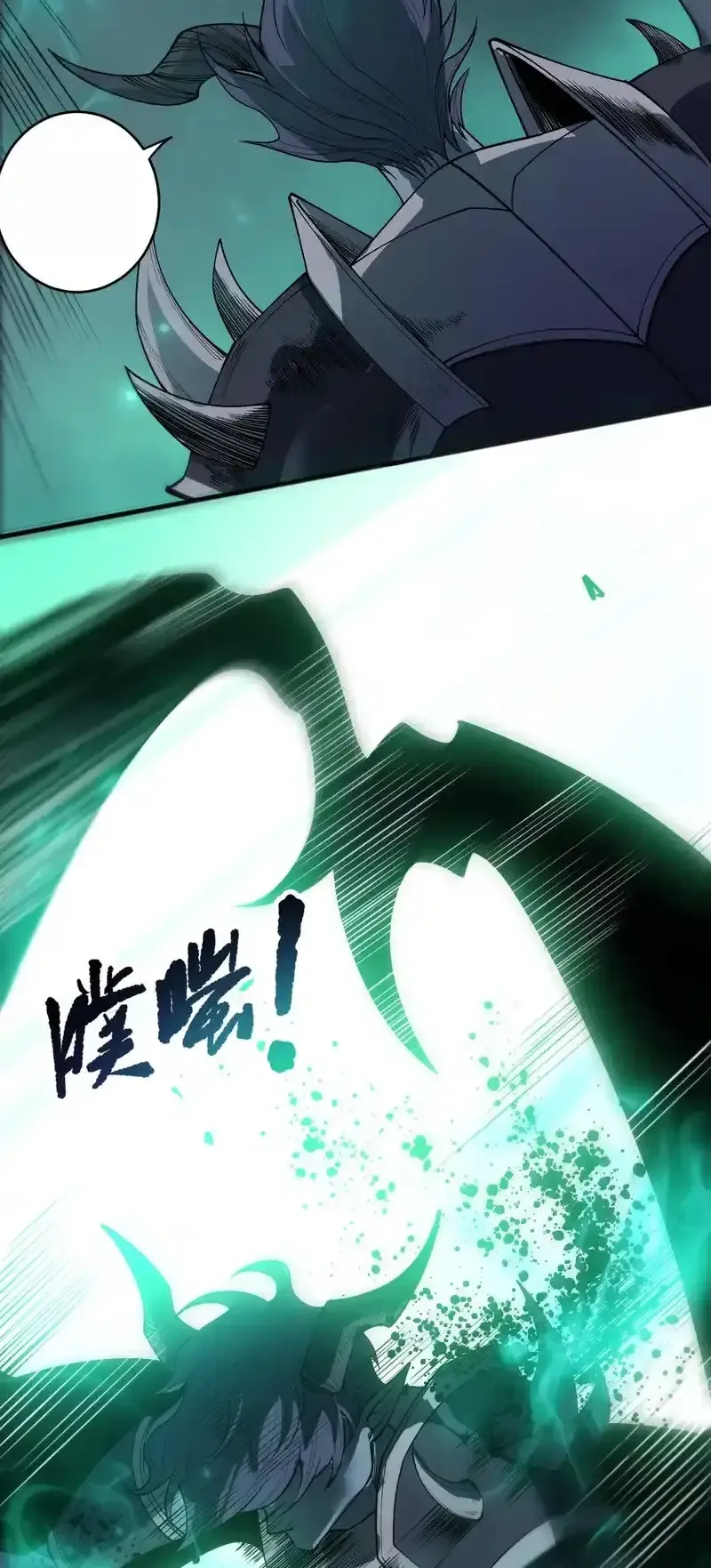 Read Necromancer, the Ultimate Scourge! fr Manga Online