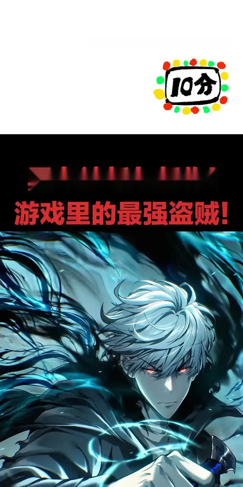 Read Necromancer, the Ultimate Scourge! fr Manga Online