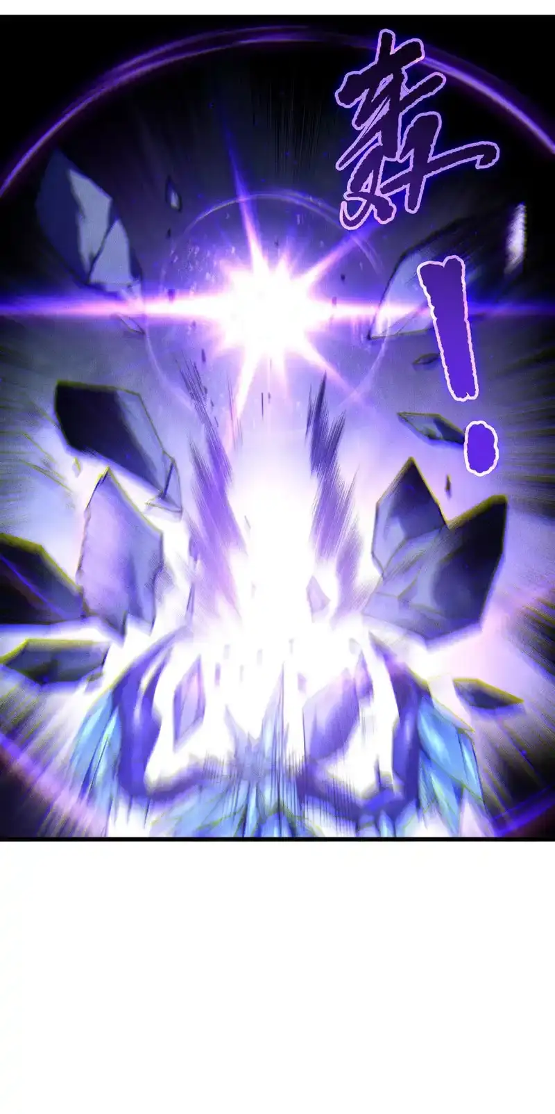 Read Necromancer, the Ultimate Scourge! fr Manga Online