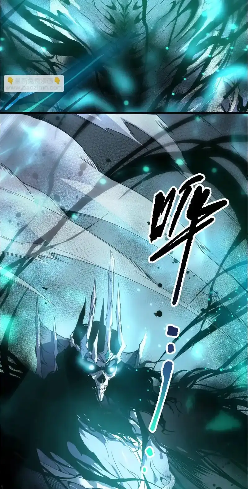 Read Necromancer, the Ultimate Scourge! fr Manga Online