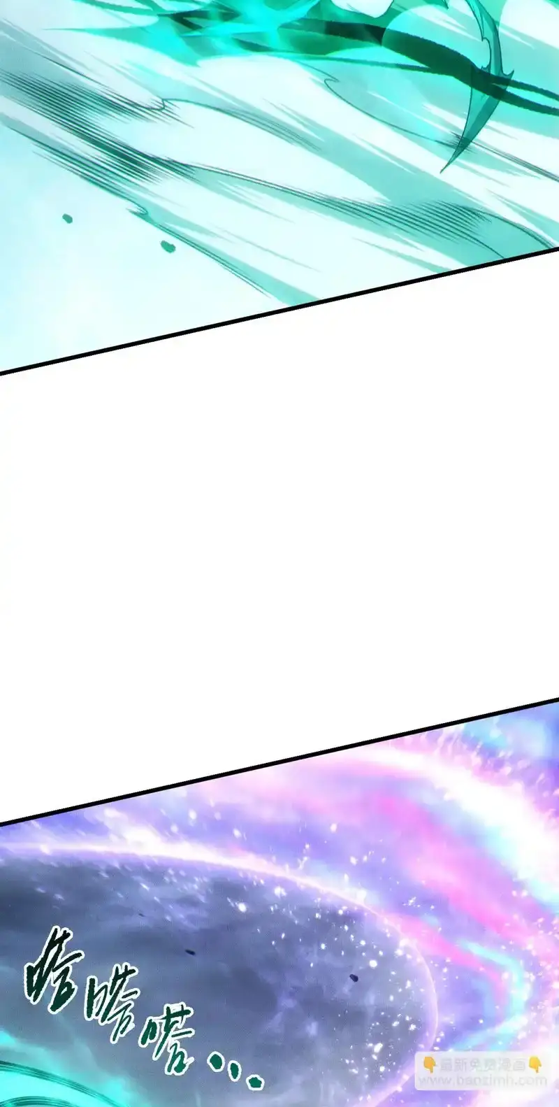 Read Necromancer, the Ultimate Scourge! fr Manga Online