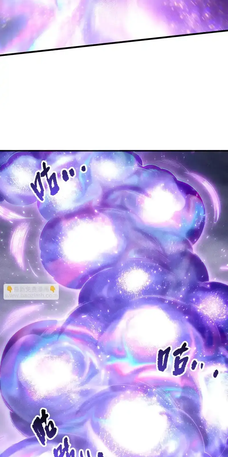 Read Necromancer, the Ultimate Scourge! fr Manga Online