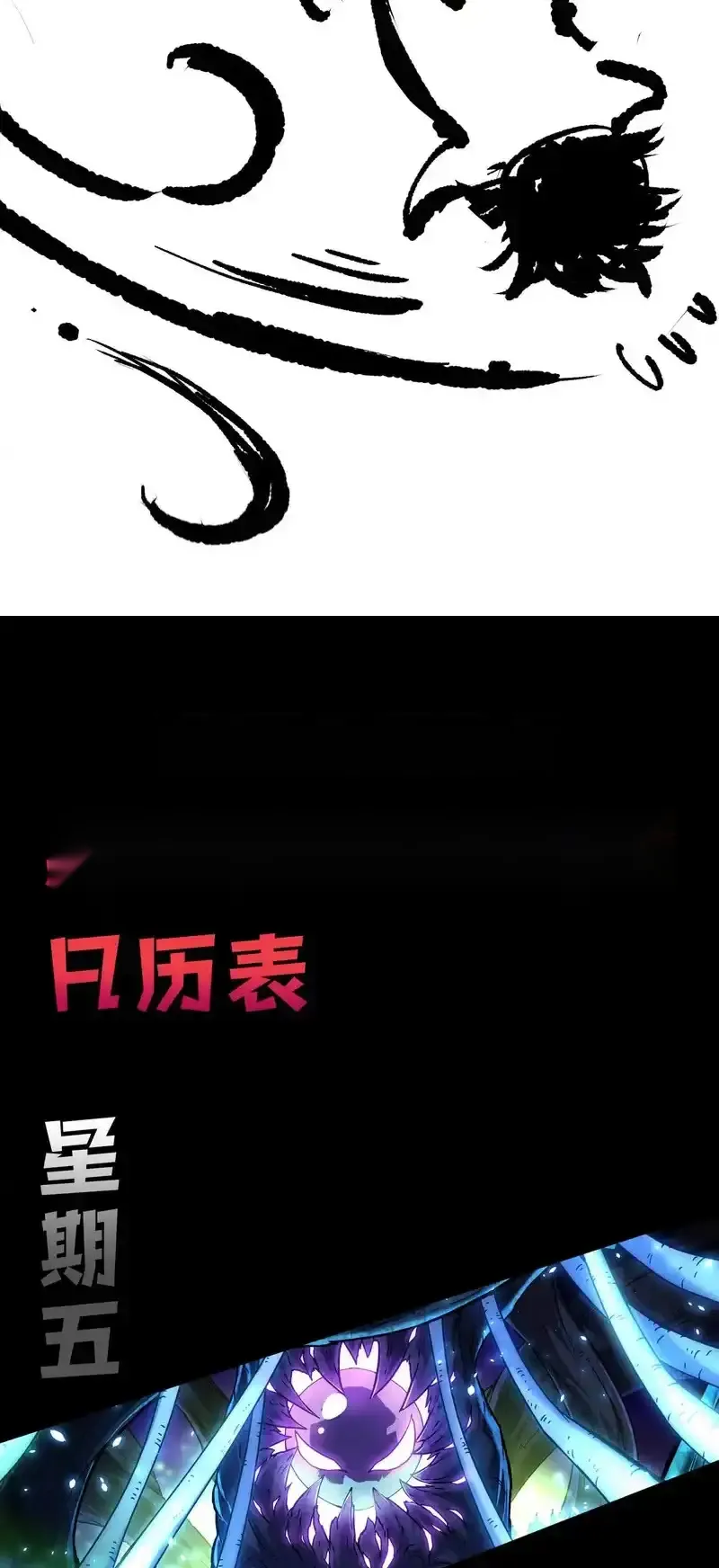 Read Necromancer, the Ultimate Scourge! fr Manga Online