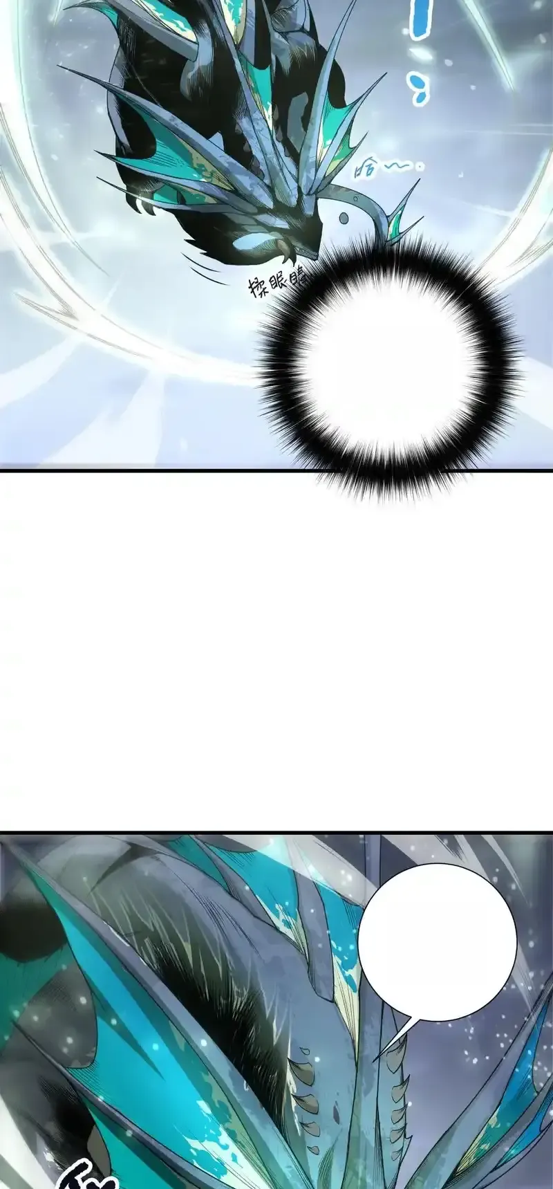 Read Necromancer, the Ultimate Scourge! fr Manga Online