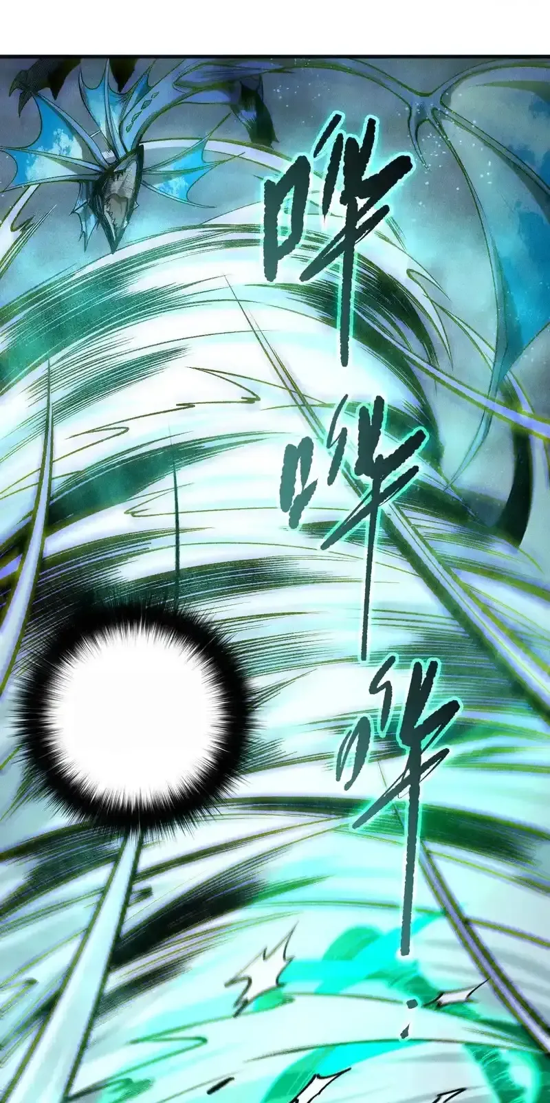 Read Necromancer, the Ultimate Scourge! fr Manga Online