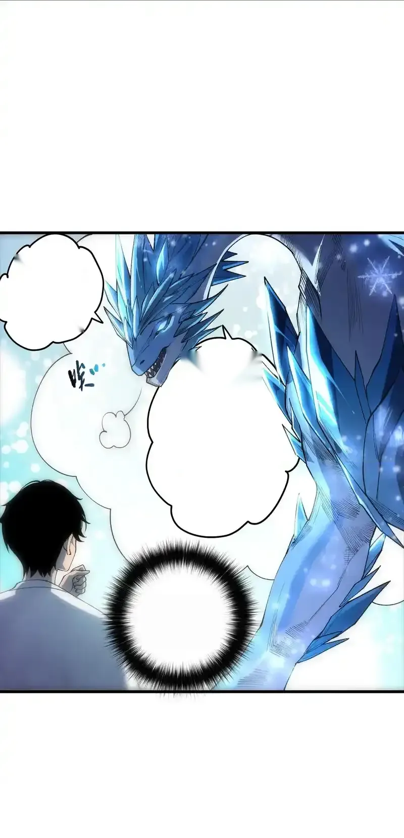 Read Necromancer, the Ultimate Scourge! fr Manga Online