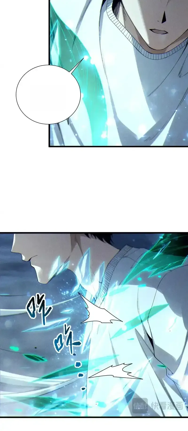 Read Necromancer, the Ultimate Scourge! fr Manga Online