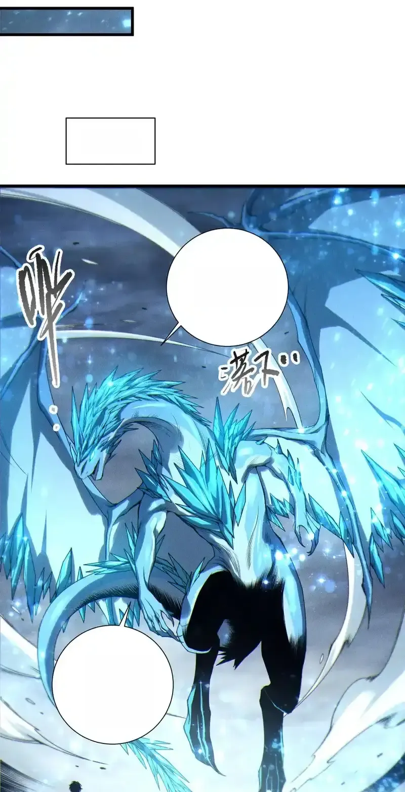 Read Necromancer, the Ultimate Scourge! fr Manga Online