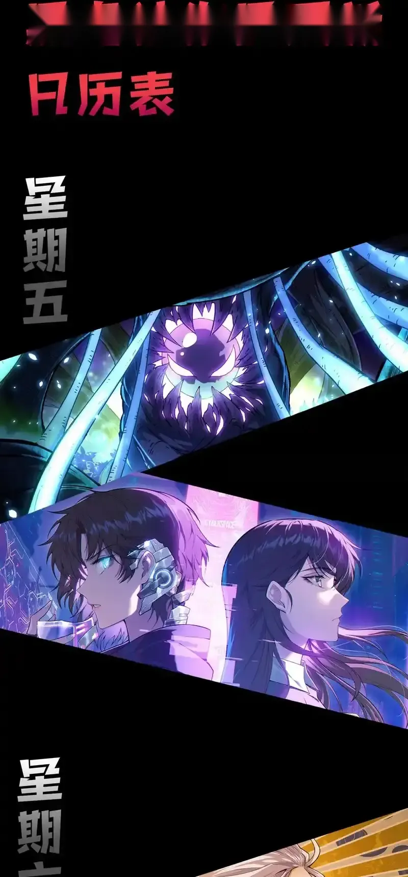 Read Necromancer, the Ultimate Scourge! fr Manga Online