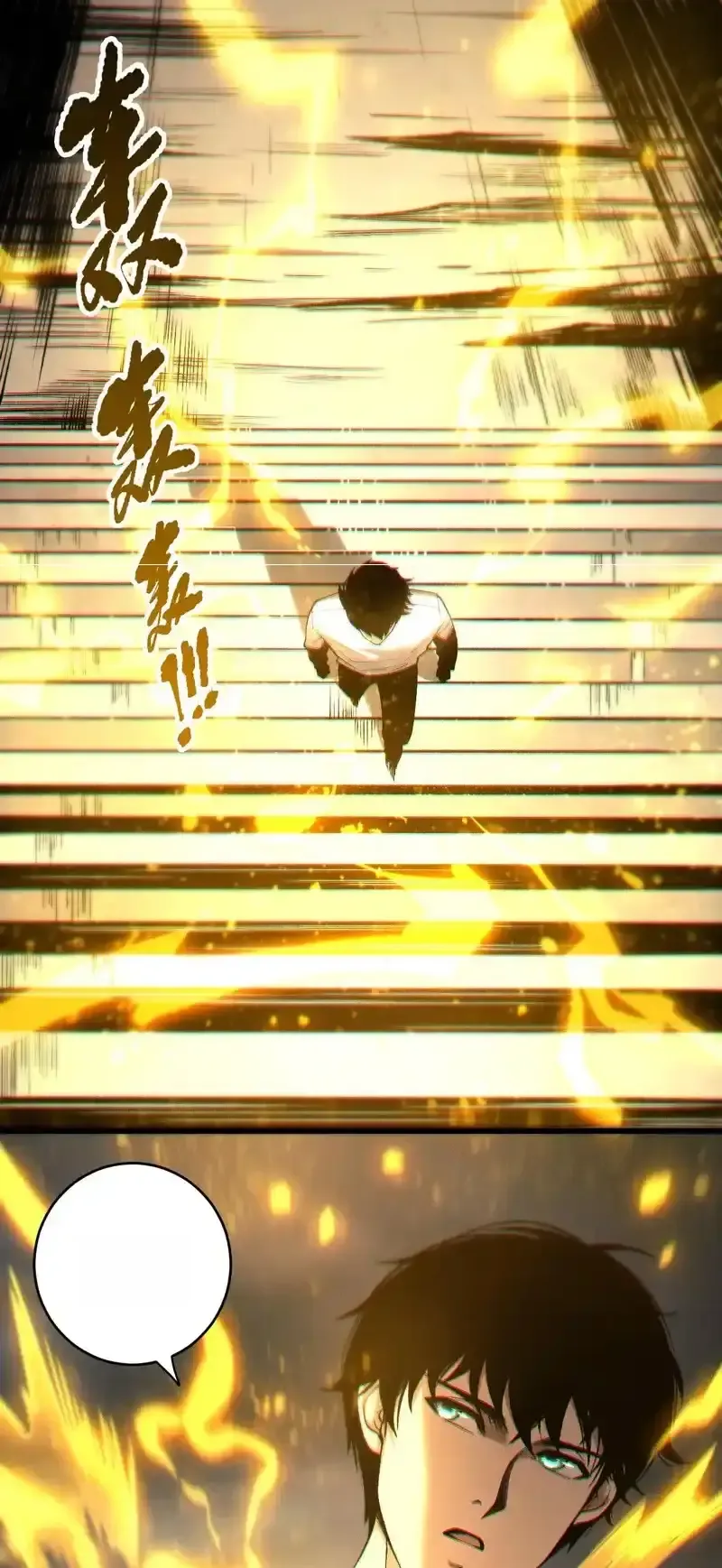 Read Necromancer, the Ultimate Scourge! fr Manga Online