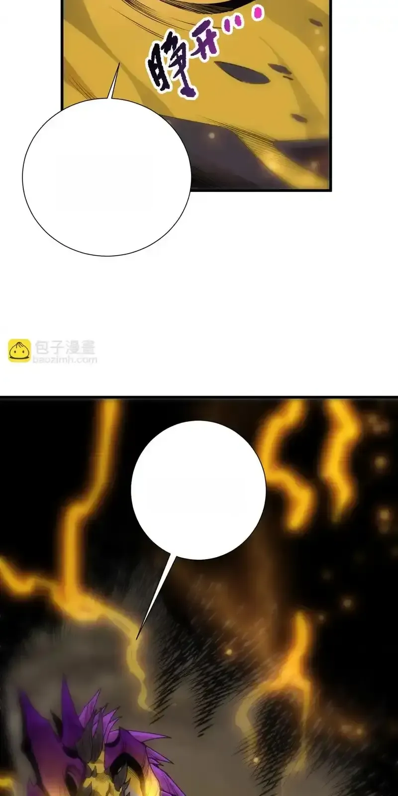 Read Necromancer, the Ultimate Scourge! fr Manga Online