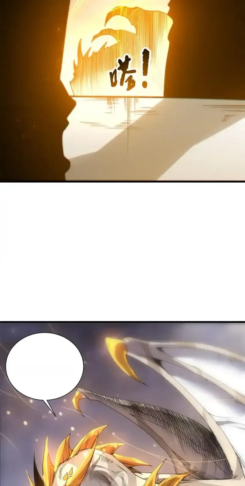 Read Necromancer, the Ultimate Scourge! fr Manga Online