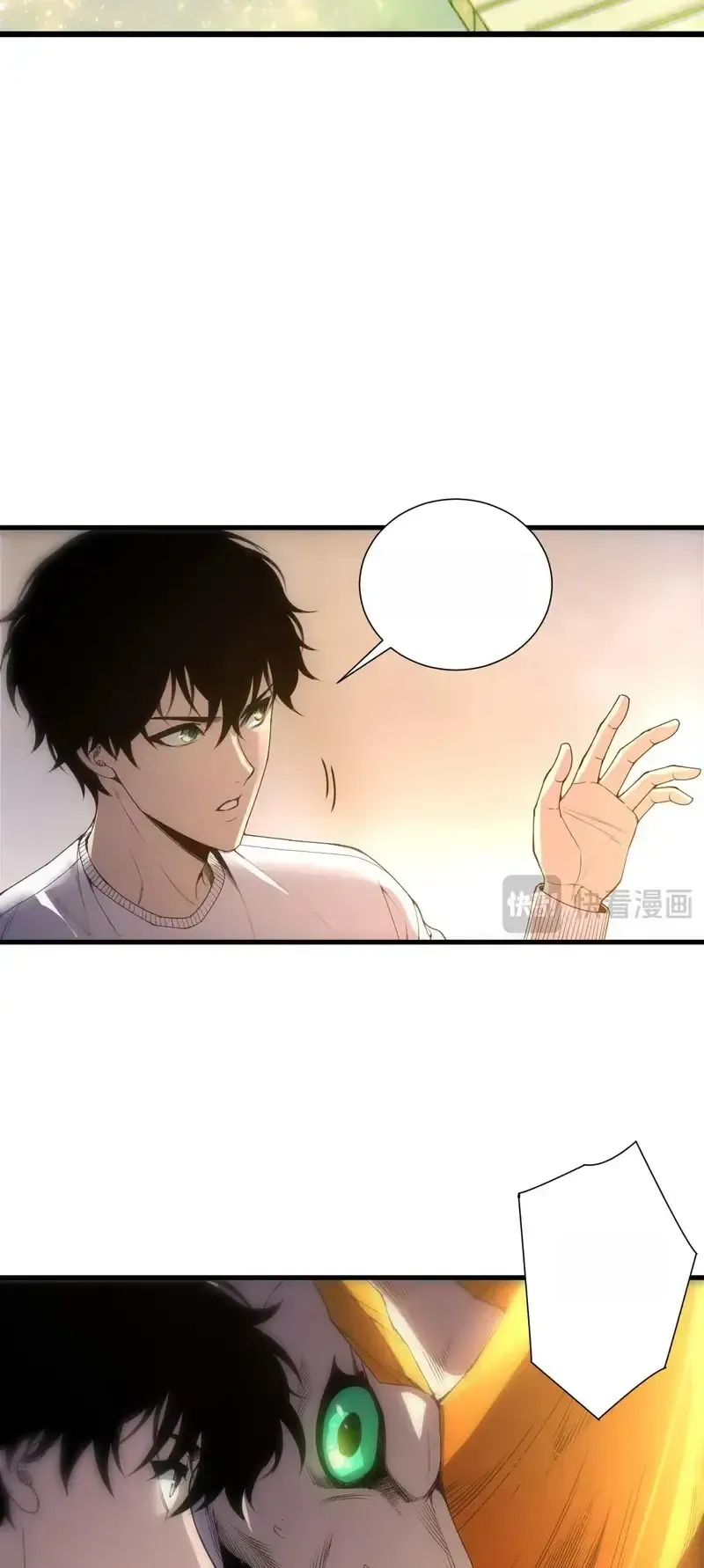 Read Necromancer, the Ultimate Scourge! fr Manga Online