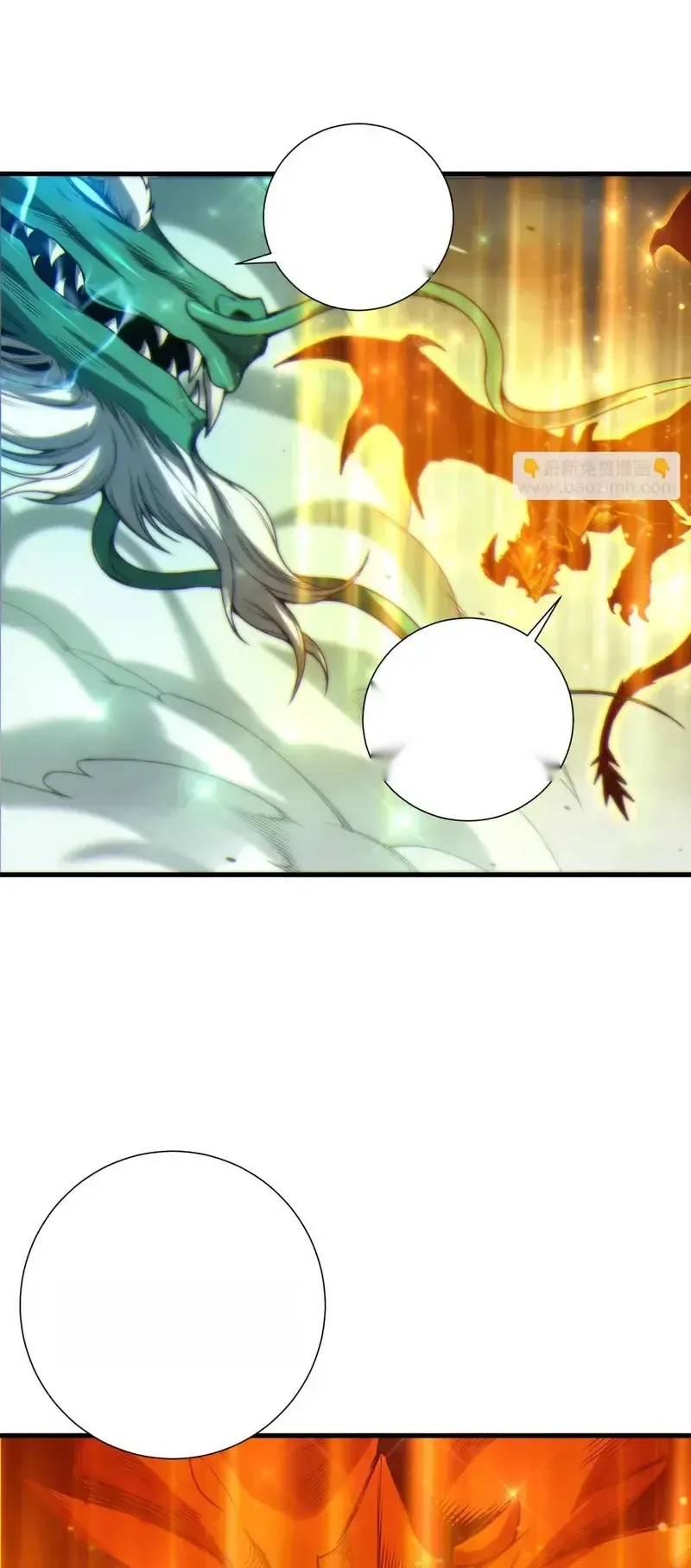 Read Necromancer, the Ultimate Scourge! fr Manga Online