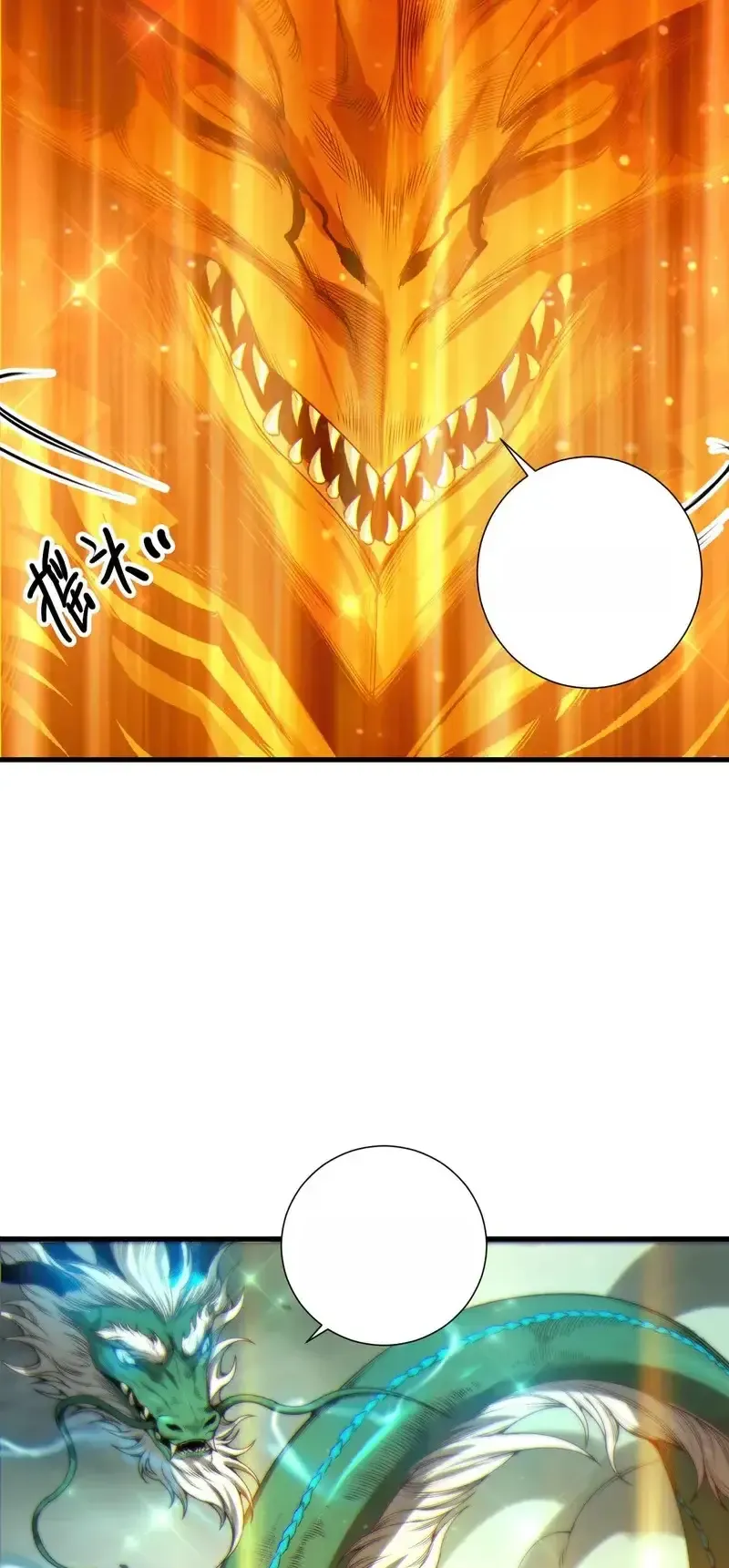 Read Necromancer, the Ultimate Scourge! fr Manga Online