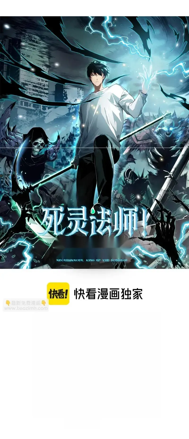 Read Necromancer, the Ultimate Scourge! fr Manga Online