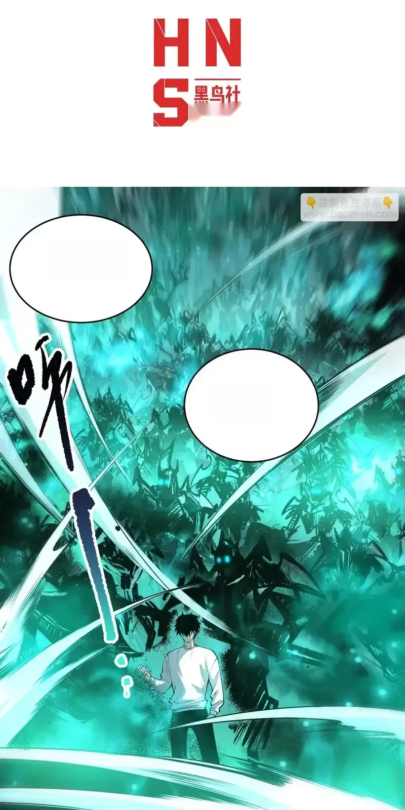 Read Necromancer, the Ultimate Scourge! fr Manga Online