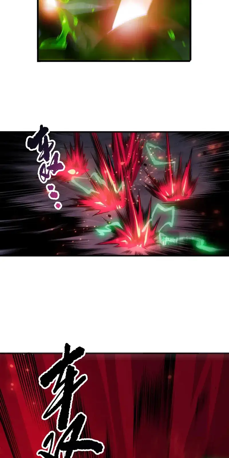 Read Necromancer, the Ultimate Scourge! fr Manga Online