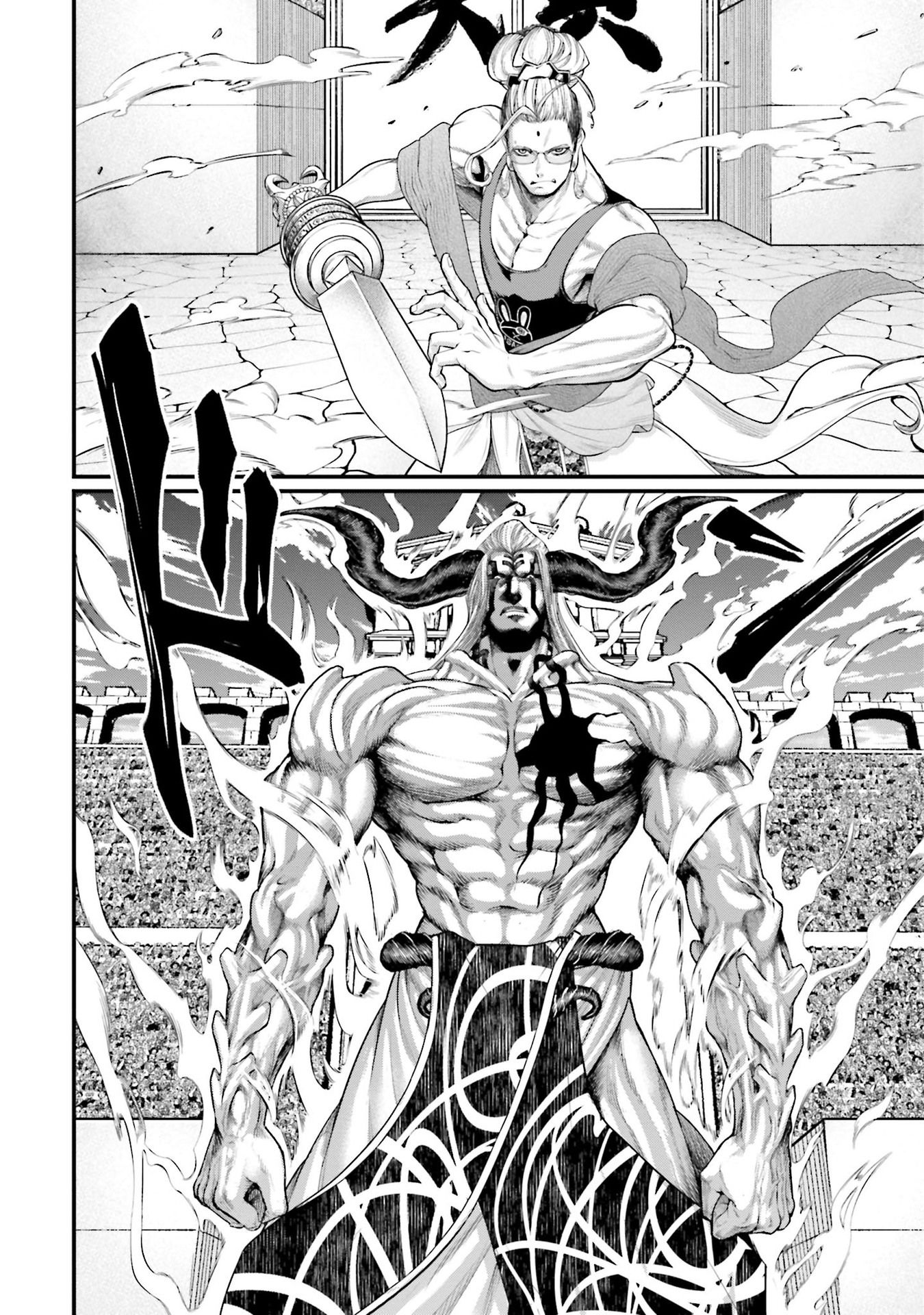 Read Shuumatsu No Valkyrie fr Manga Online