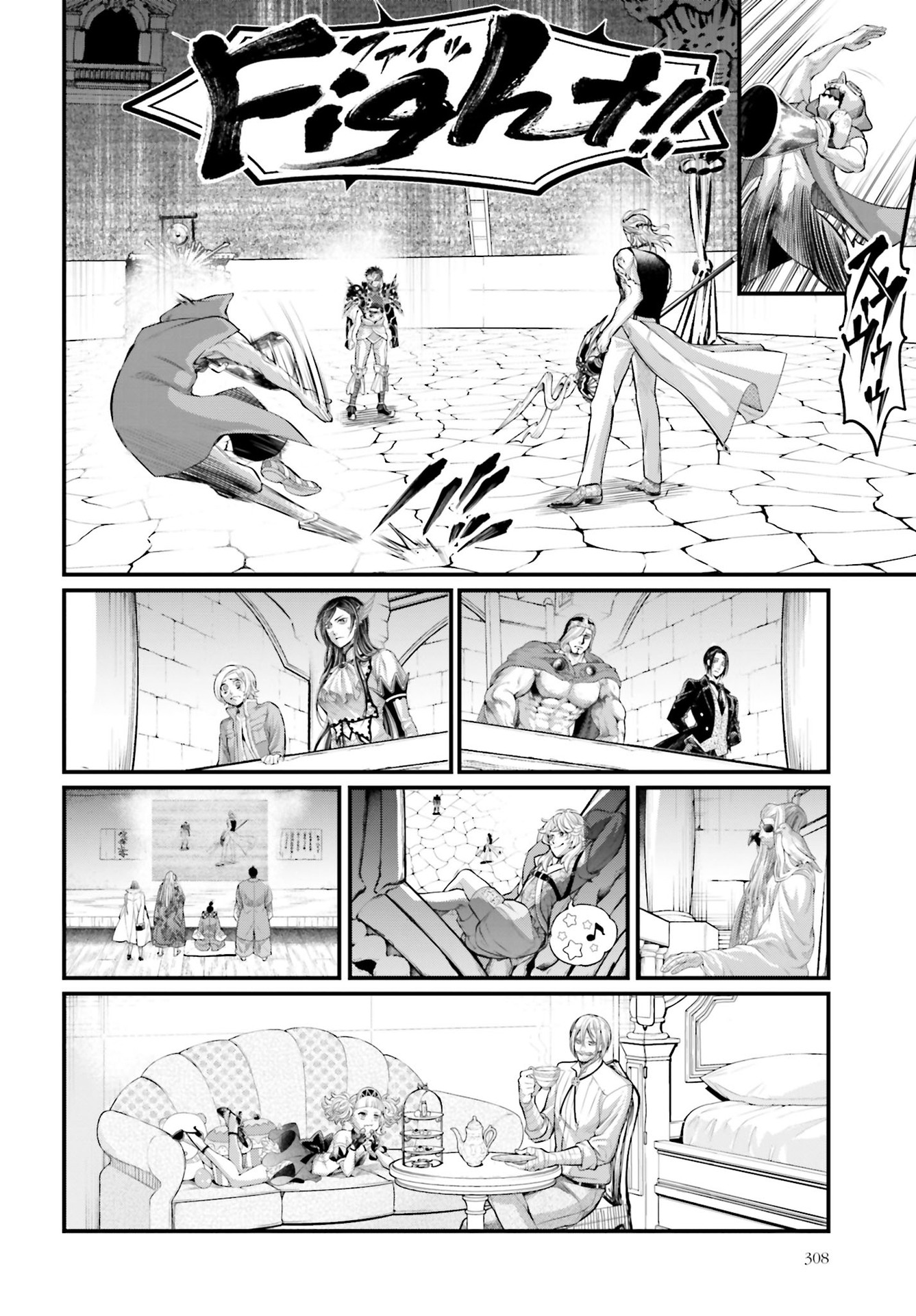 Read Shuumatsu No Valkyrie fr Manga Online