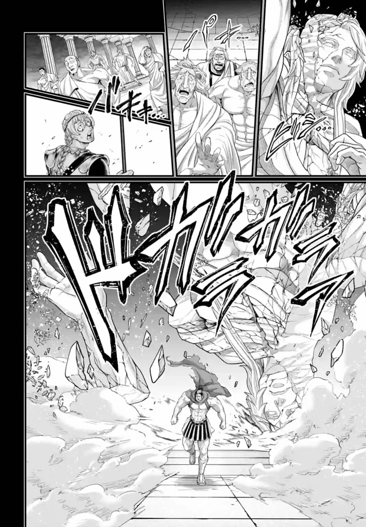 Read Shuumatsu No Valkyrie fr Manga Online