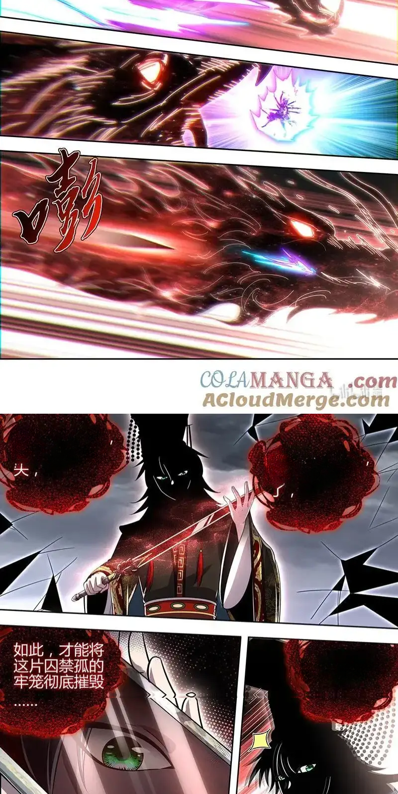 Read Tamers fr Manga Online