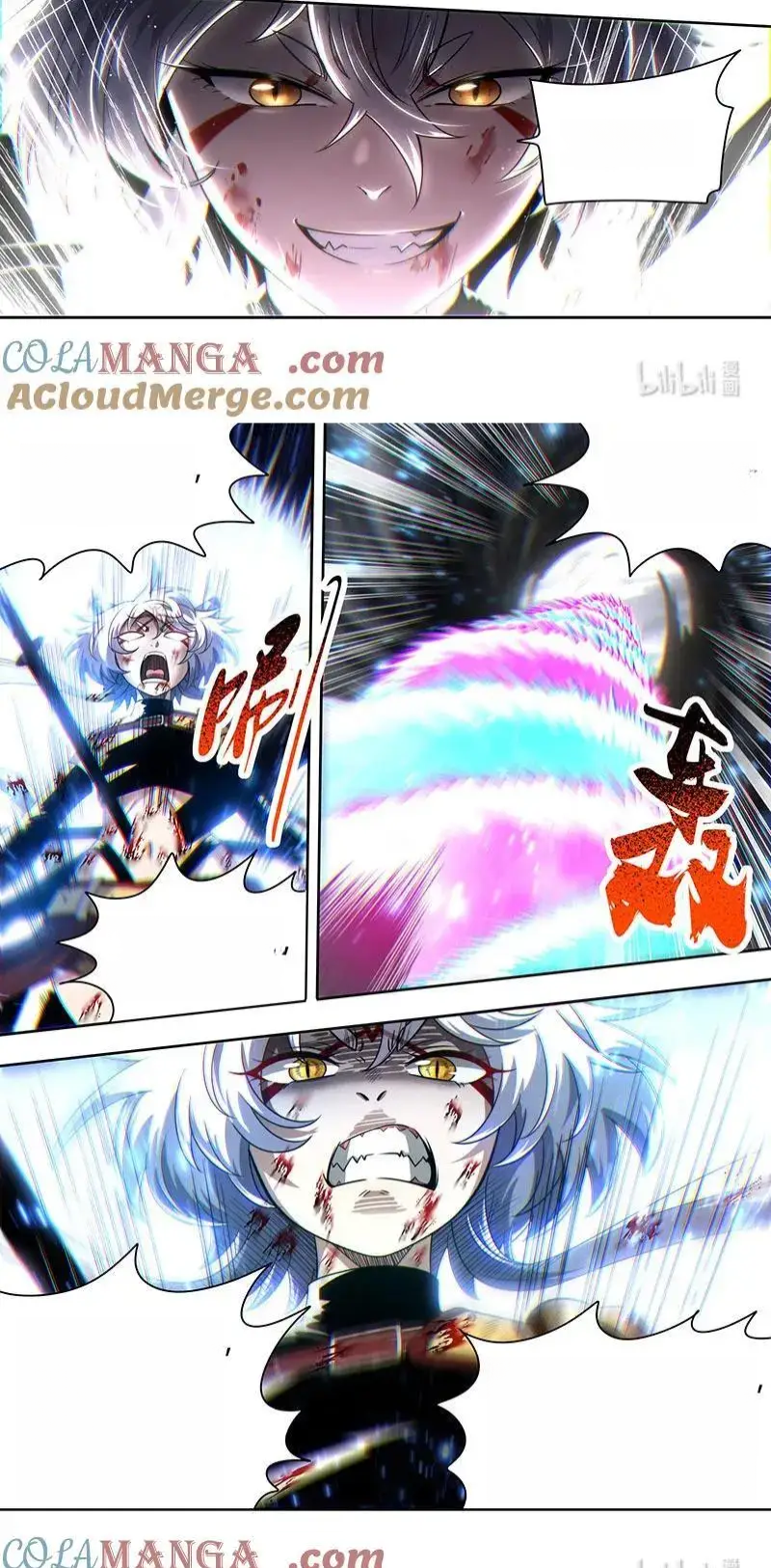 Read Tamers fr Manga Online