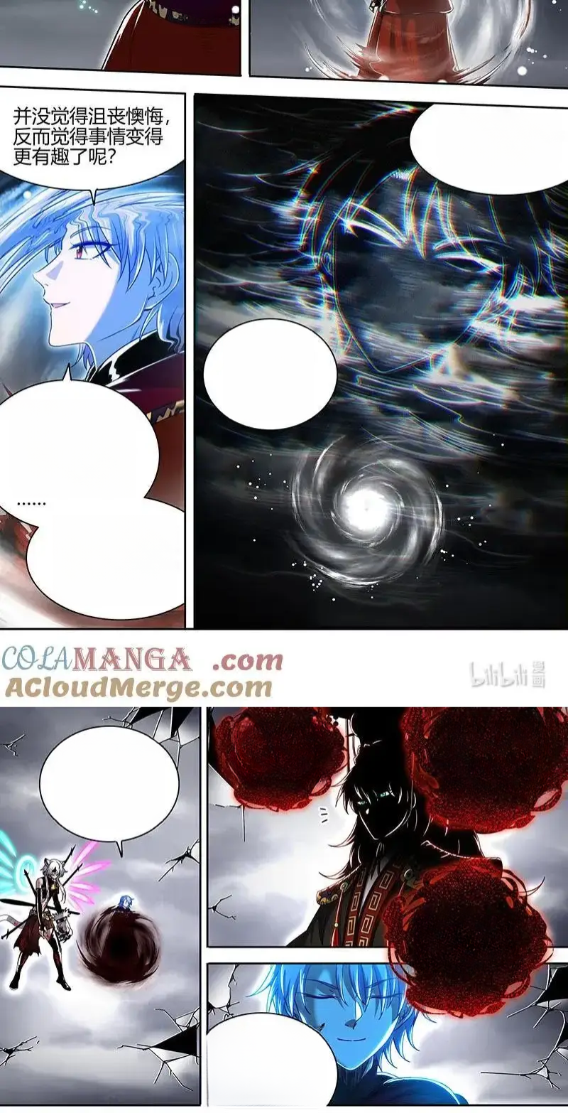 Read Tamers fr Manga Online