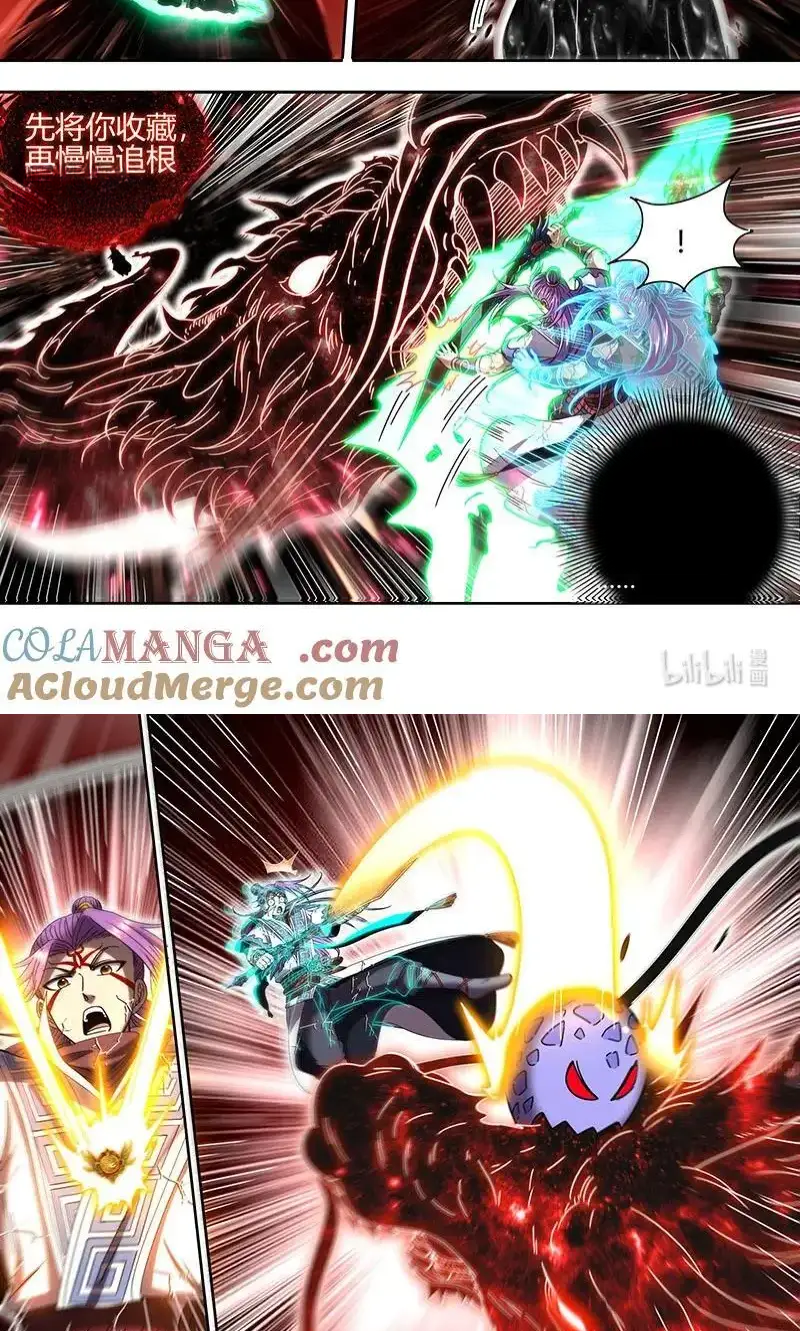 Read Tamers fr Manga Online