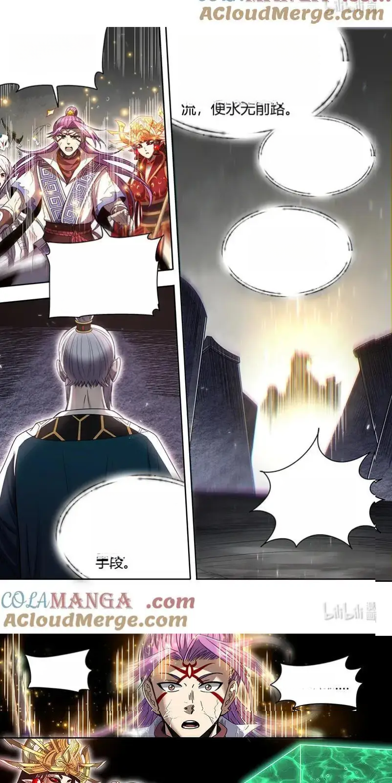 Read Tamers fr Manga Online