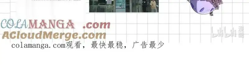 Read Tamers fr Manga Online