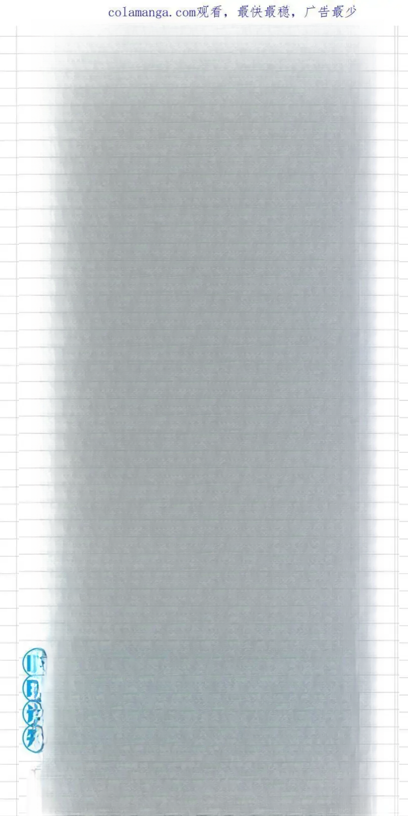 Read Tamers fr Manga Online