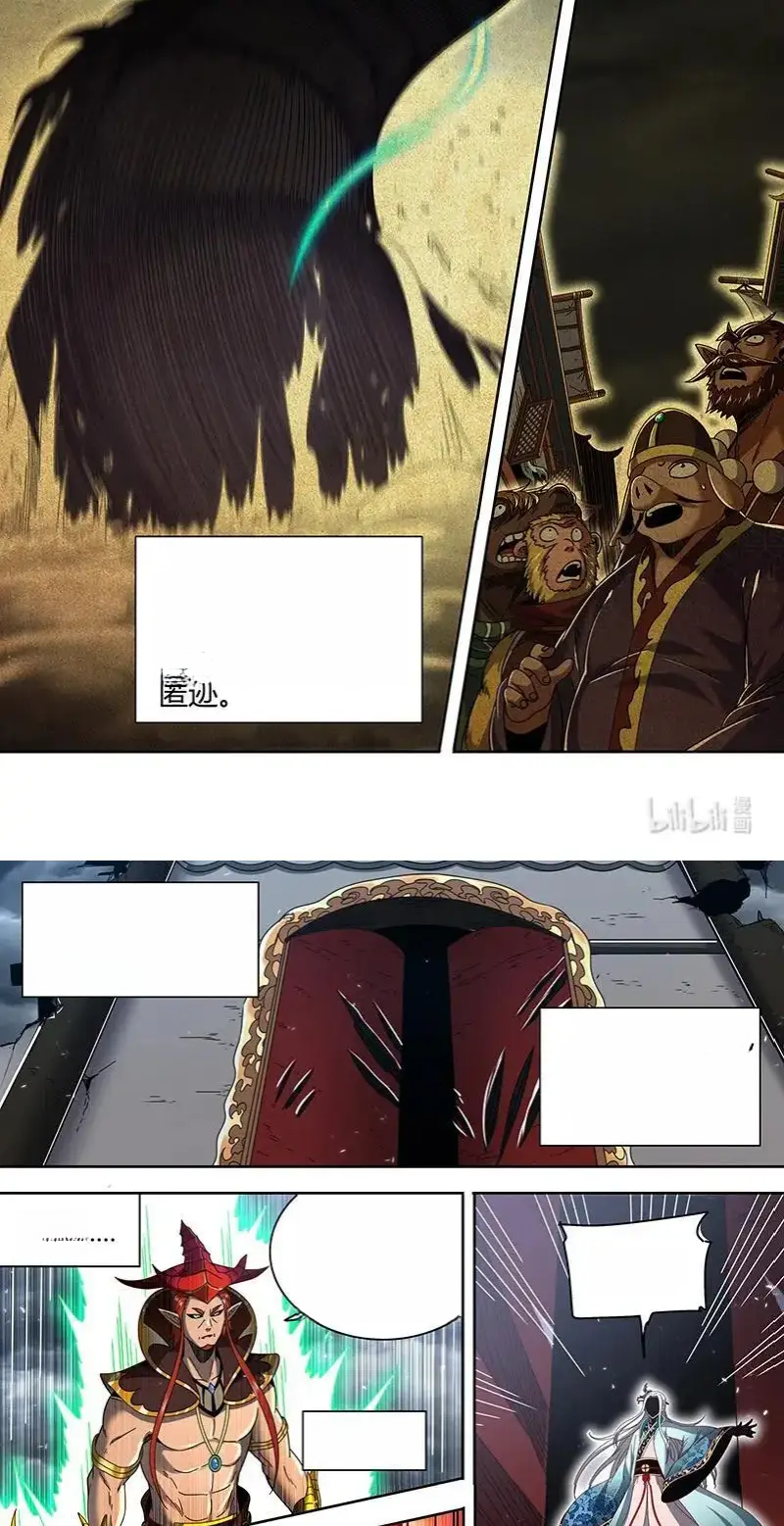 Read Tamers fr Manga Online