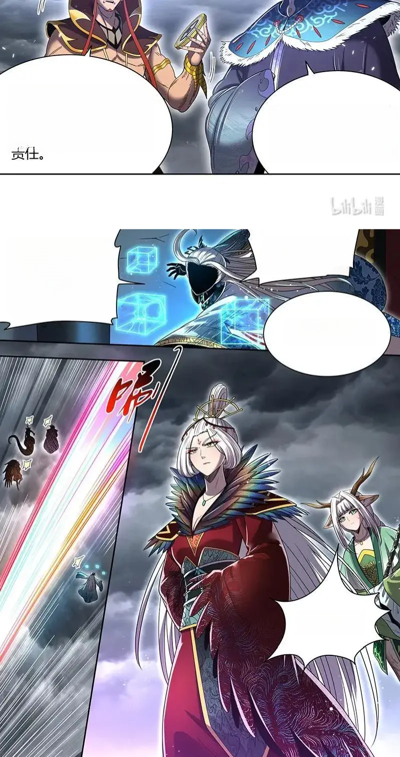 Read Tamers fr Manga Online