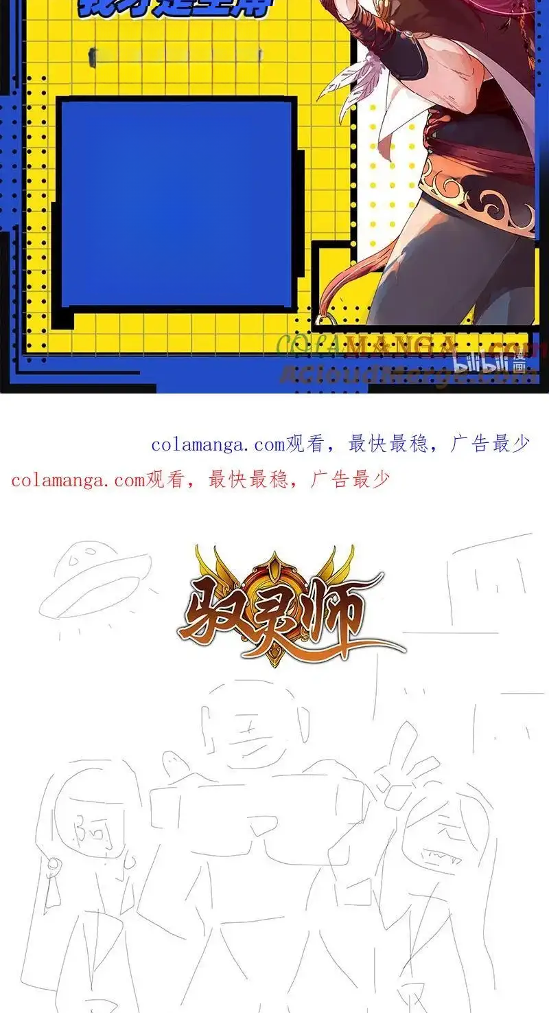 Read Tamers fr Manga Online