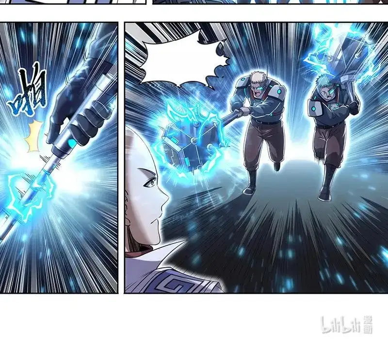 Read Tamers fr Manga Online