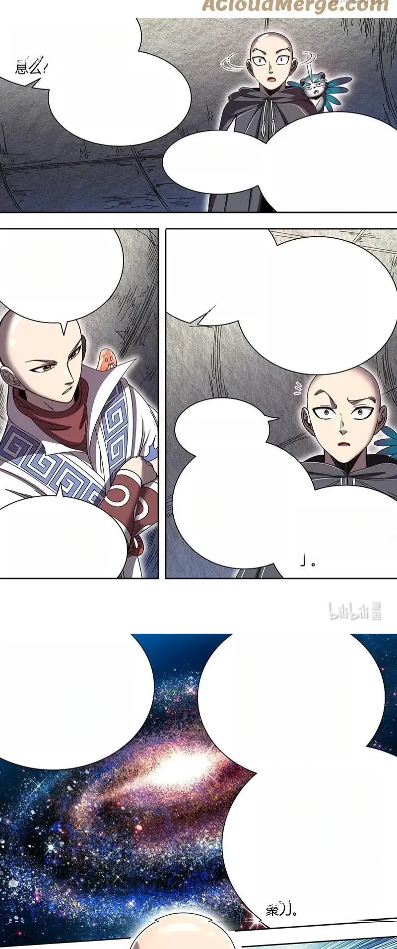 Read Tamers fr Manga Online