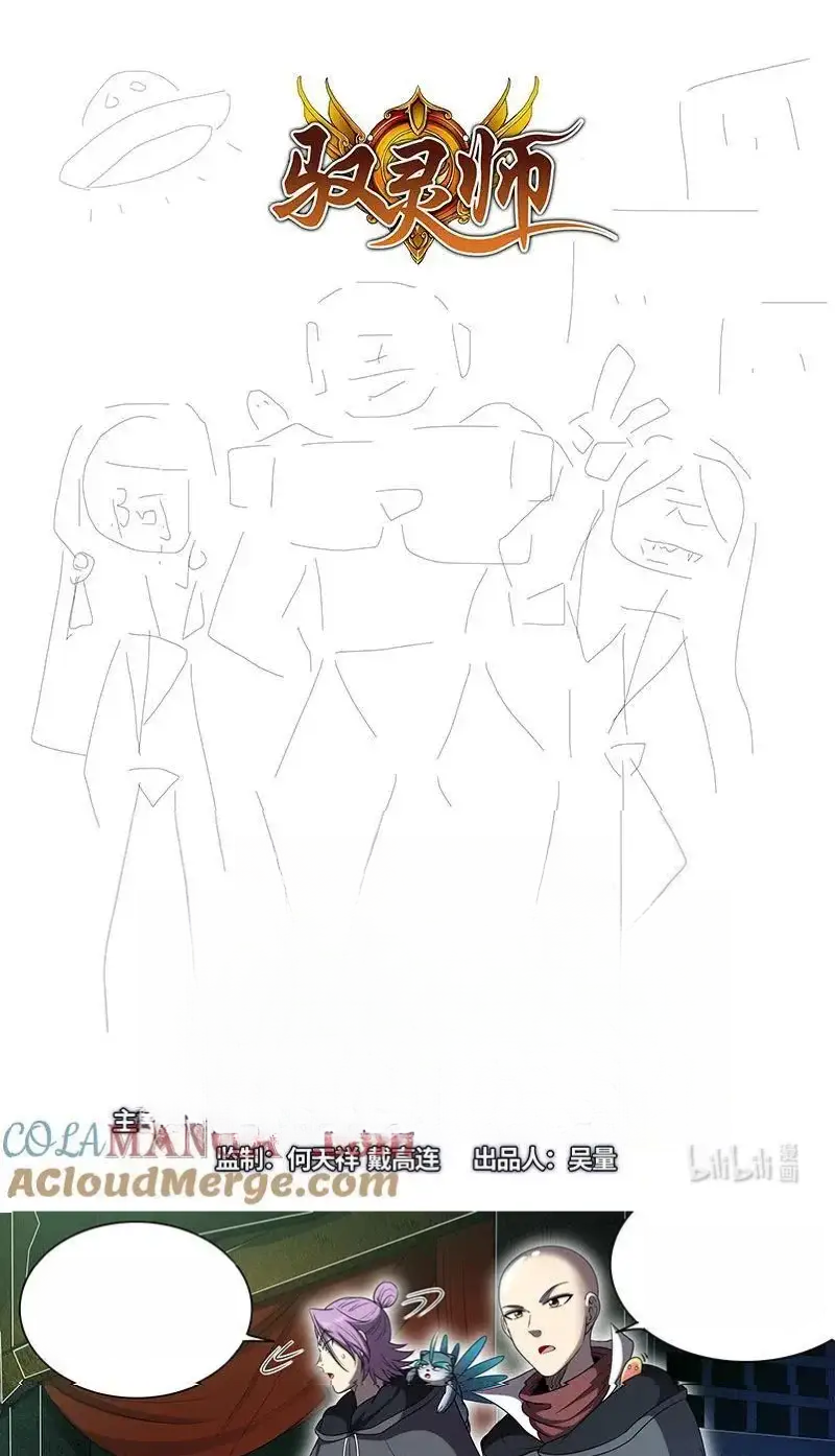 Read Tamers fr Manga Online