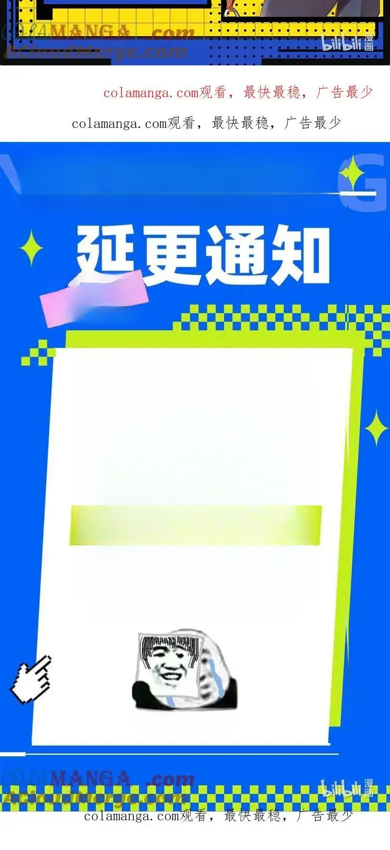 Read Tamers fr Manga Online