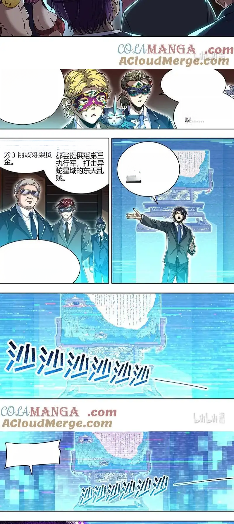 Read Tamers fr Manga Online