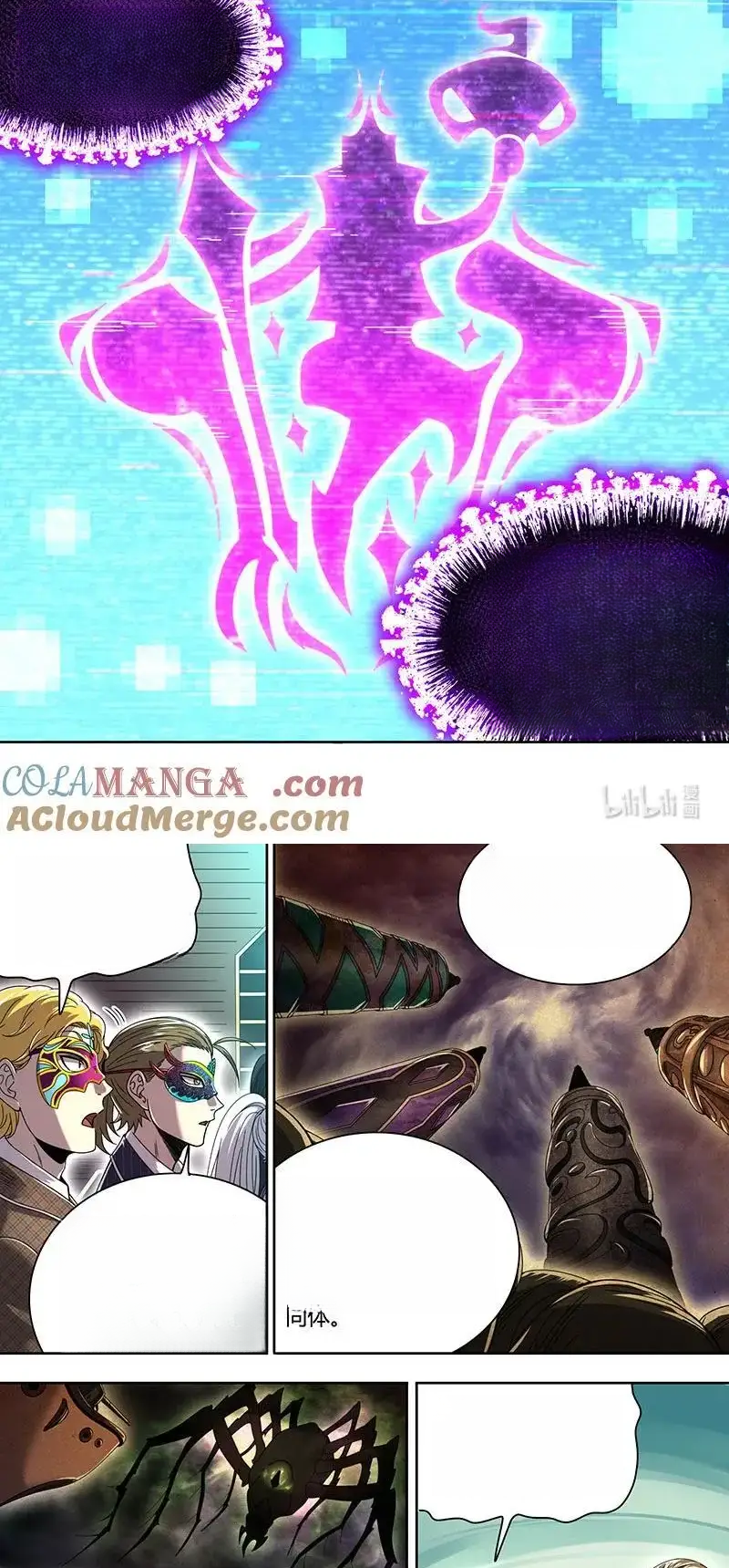 Read Tamers fr Manga Online