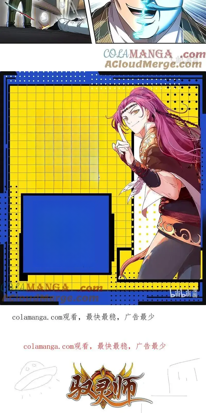 Read Tamers fr Manga Online