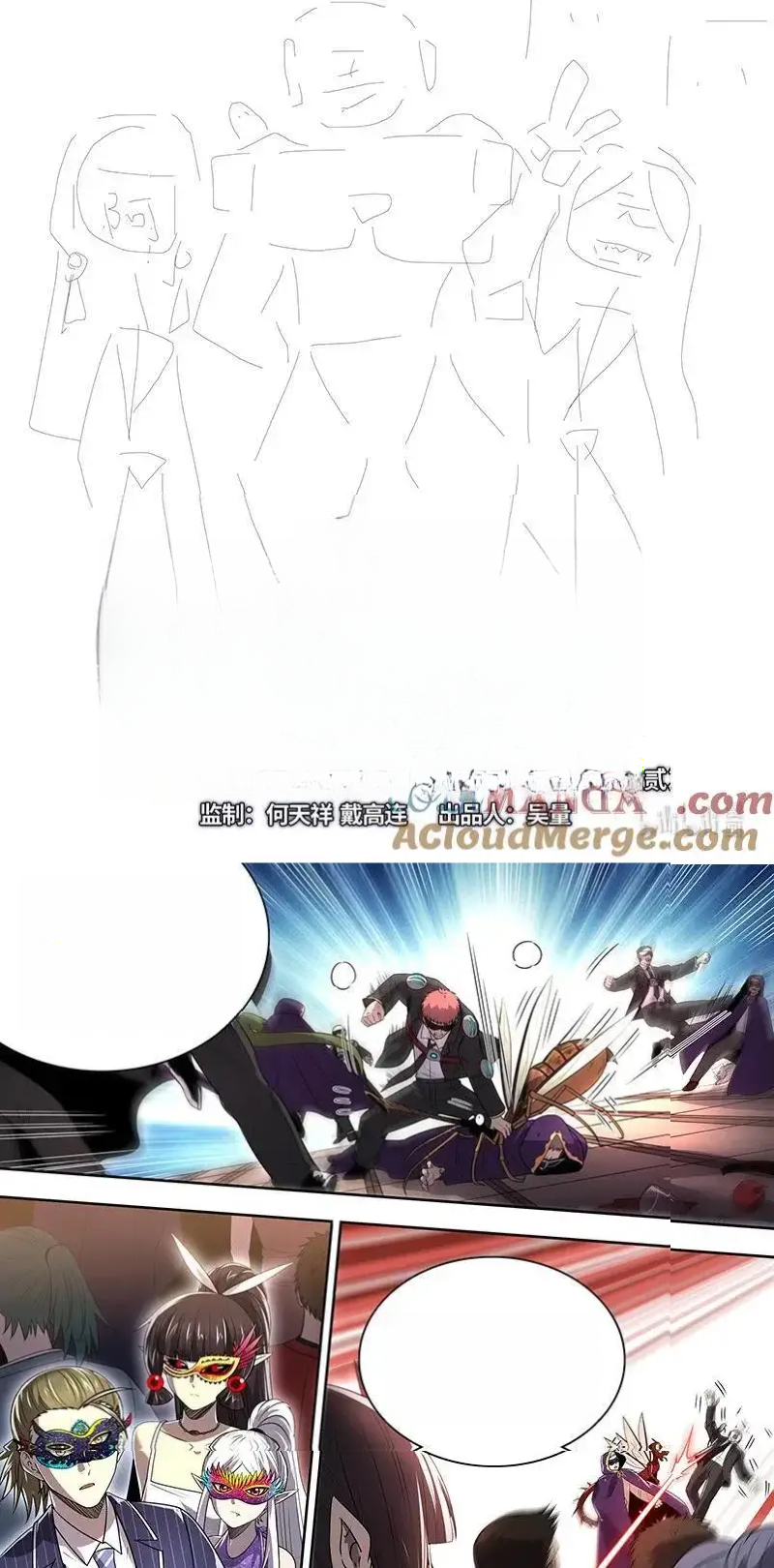 Read Tamers fr Manga Online