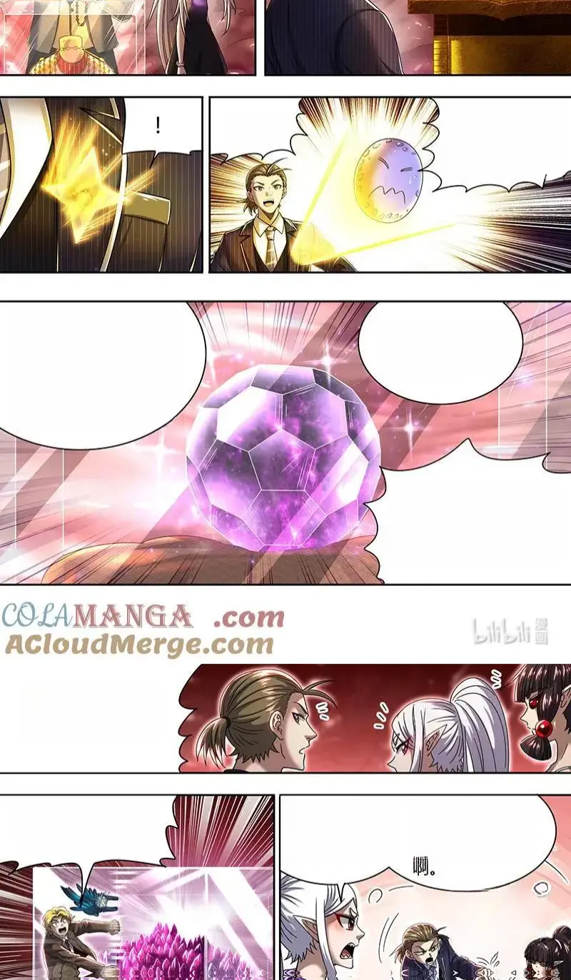 Read Tamers fr Manga Online