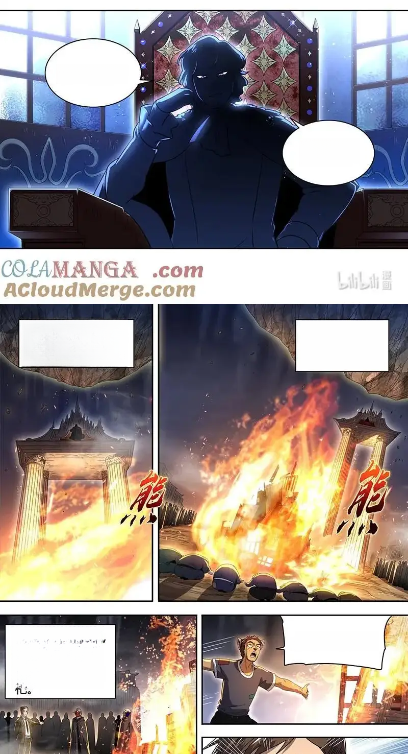 Read Tamers fr Manga Online