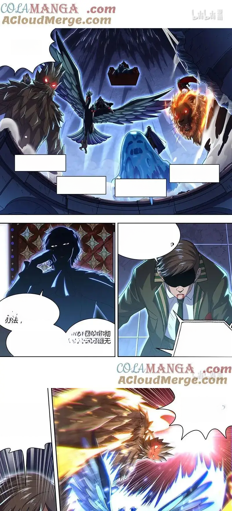 Read Tamers fr Manga Online