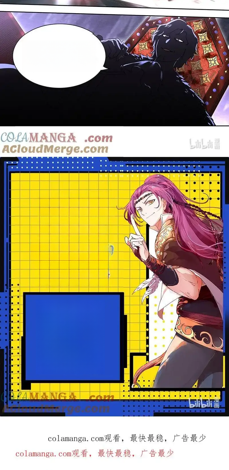 Read Tamers fr Manga Online