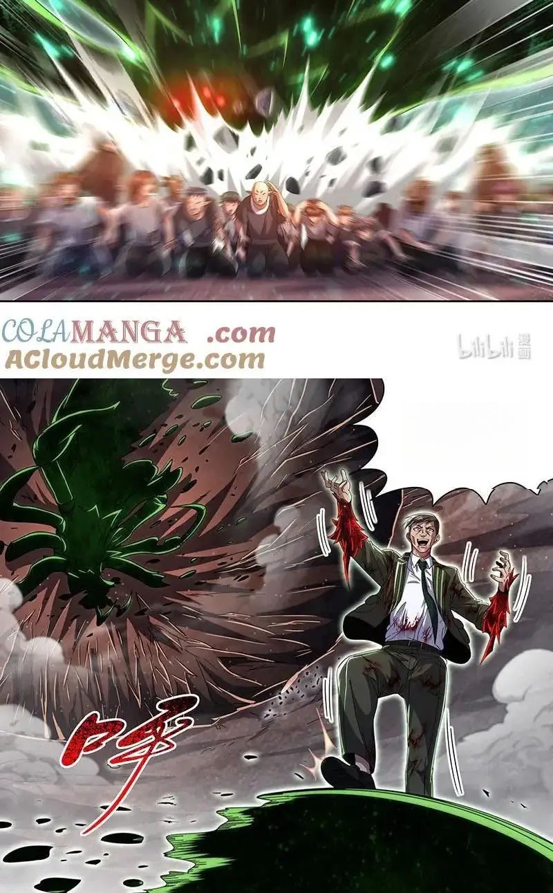 Read Tamers fr Manga Online