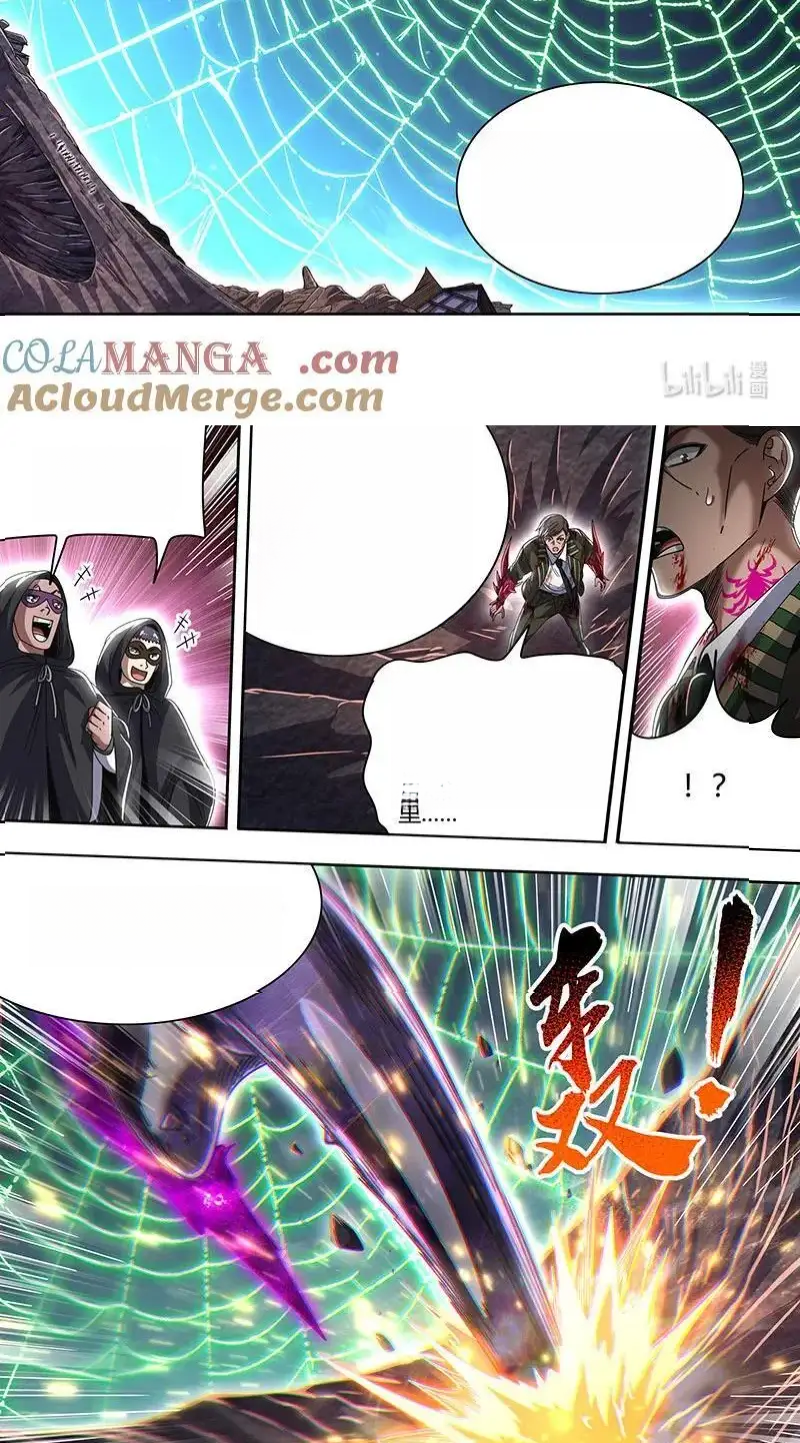 Read Tamers fr Manga Online