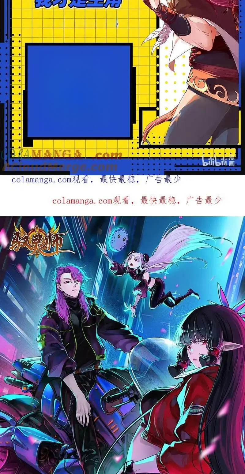 Read Tamers fr Manga Online